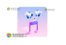 仙乐 v2.1.0 手机歌曲无损音乐免费下载应用-电脑系统吧