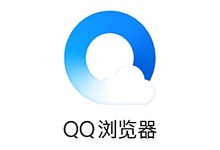 QQ浏览器电脑版 v11.7.0 官方版-电脑系统吧