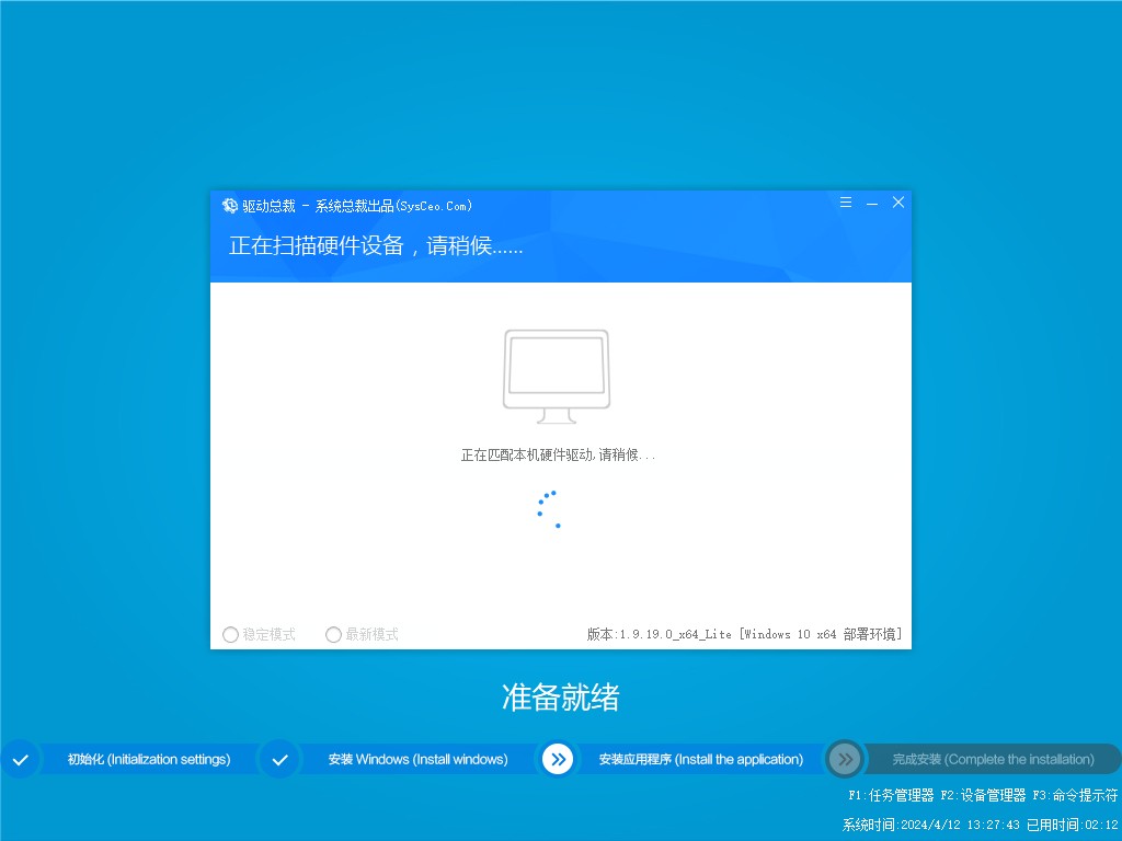 Windows 11 23H2 企业版