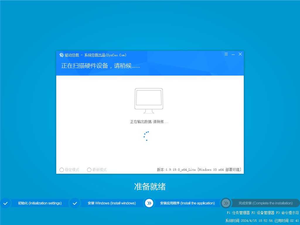 Win10系统