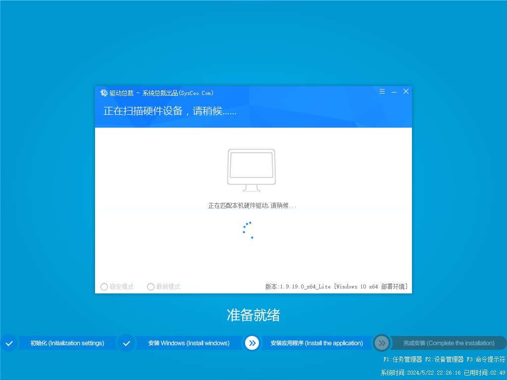 Win10 企业版