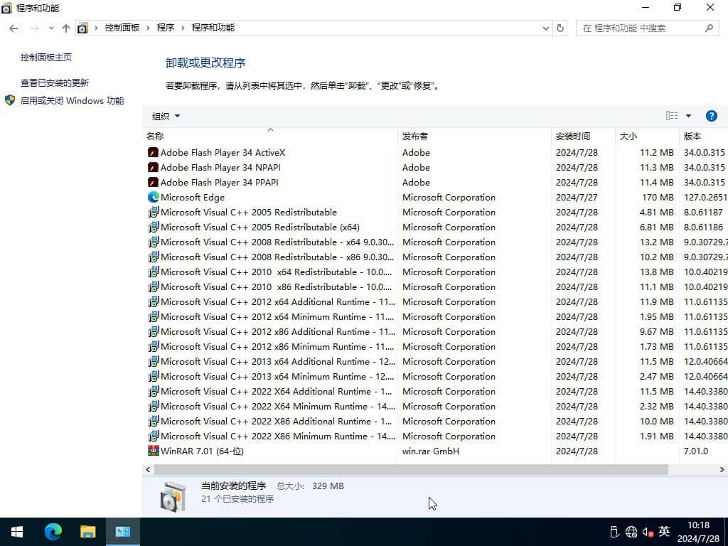 w10系统下载