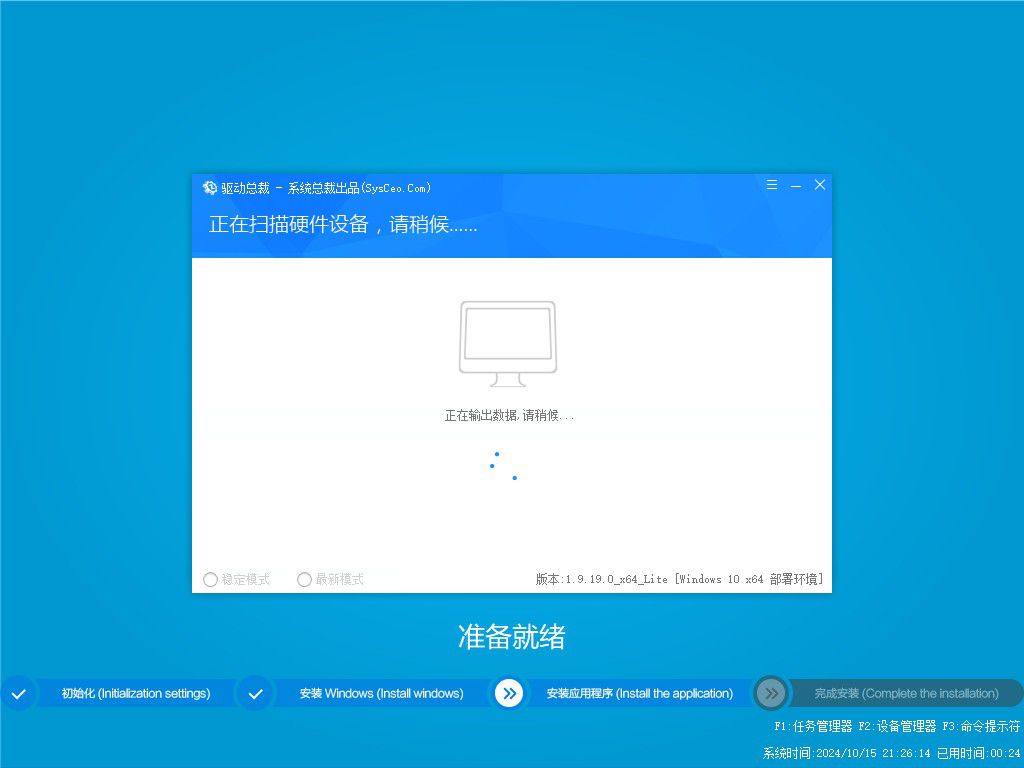 win10企业版糸统版本