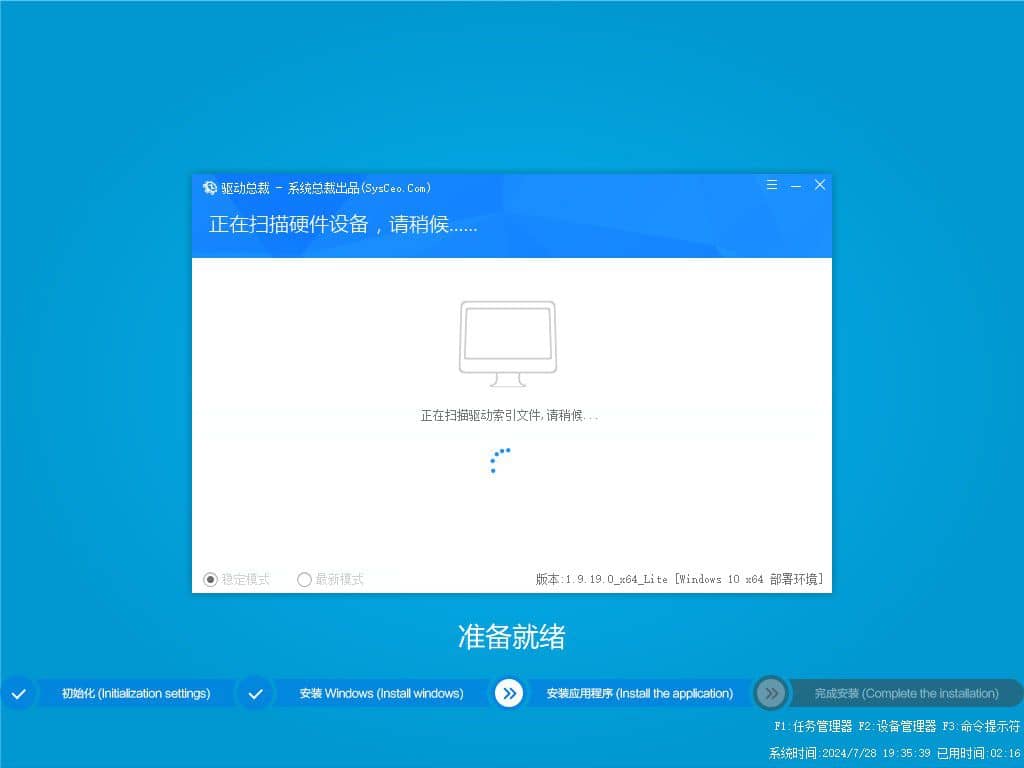 win10系统下载